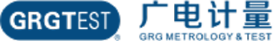 廣州廣電計(jì)量檢測(cè)（上海）有限公司