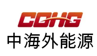 中海外能源科技（山東）有限公司